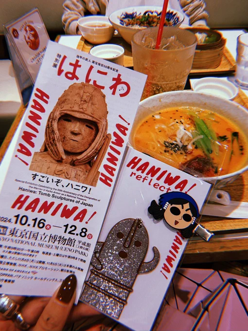 はにわ展楽しかったー❣️知らないことばかりだったから良かった
特にこの五体が一堂に会したのは初で、そのうちひとりは普段シアトルにいて63年振りに帰国したというのがとてもエモくて良かったですね 