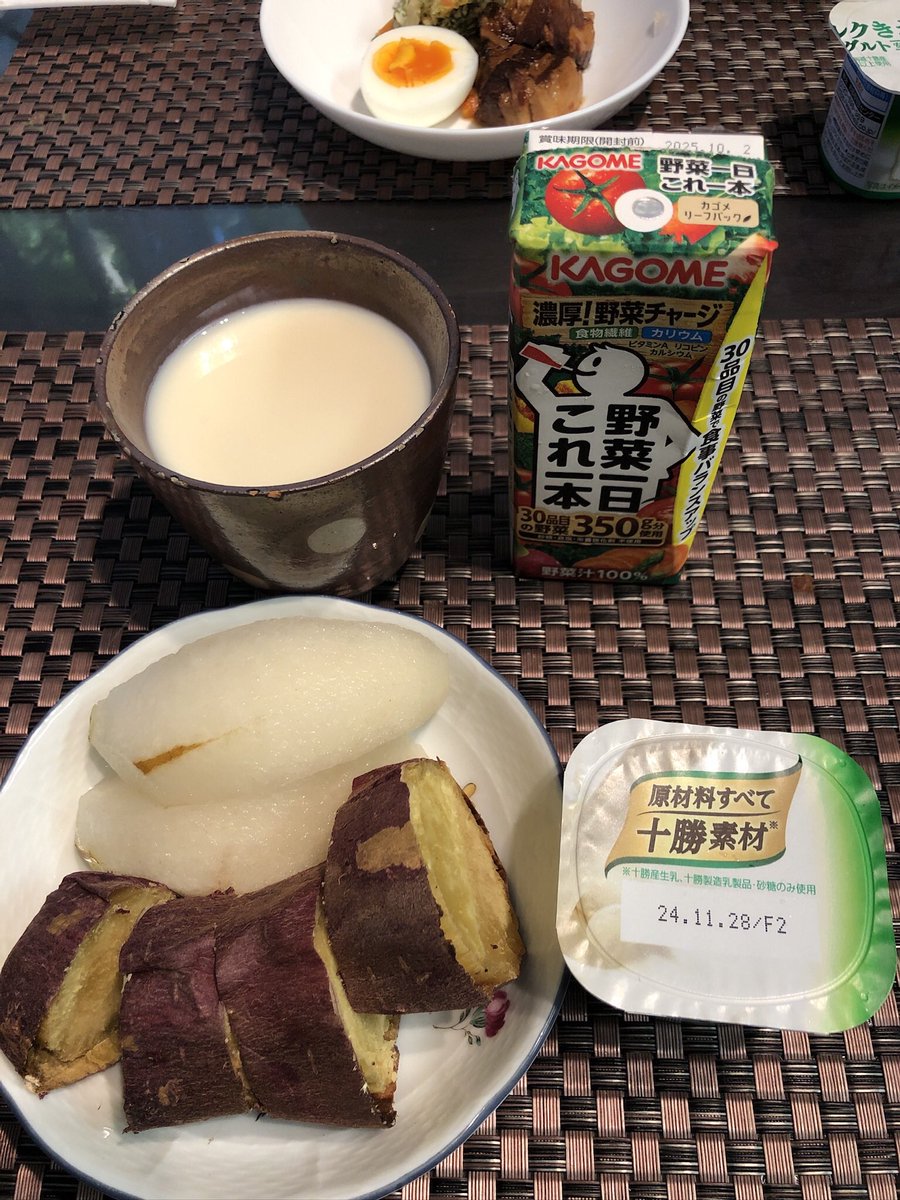 y_mondayfasting's tweet photo. 健康診断終了！ヨルダン🇯🇴で調整出来たのは月曜断食の賜物ね。結果は嬉しい53kg台☺️あすけんを始めて1ヶ月。体重は一進一退だけど、1日3食炭水化物やお肉や揚げ物を食べても体重コントロールできるのって凄いと思う。 https://t.co/eN8YcMZD9j