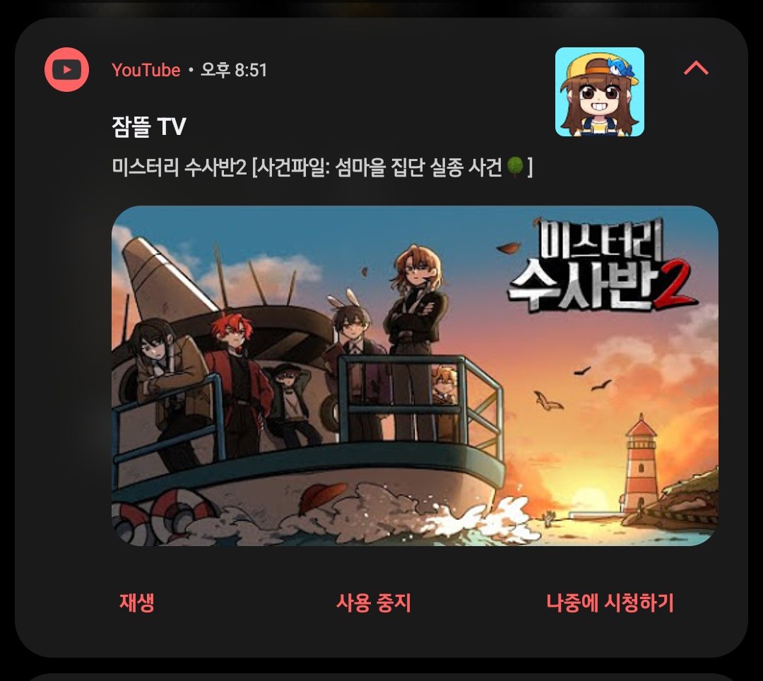 아 아 아 미친..
미수반 1 섬마을 그거 생각난다..