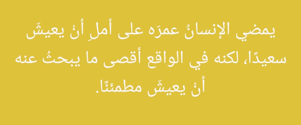 كيف الحال عساكم طيبين 🩵