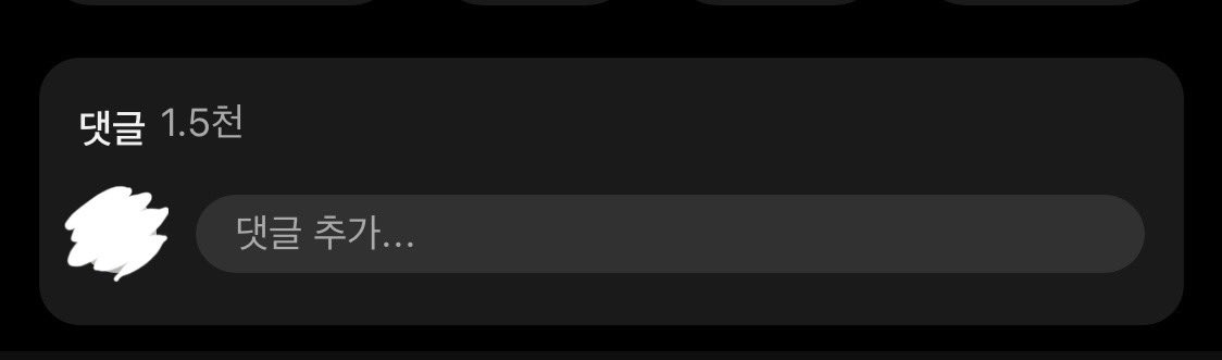 화력 뭔데ㅠㅠㅜ이게 꿈뜰이다