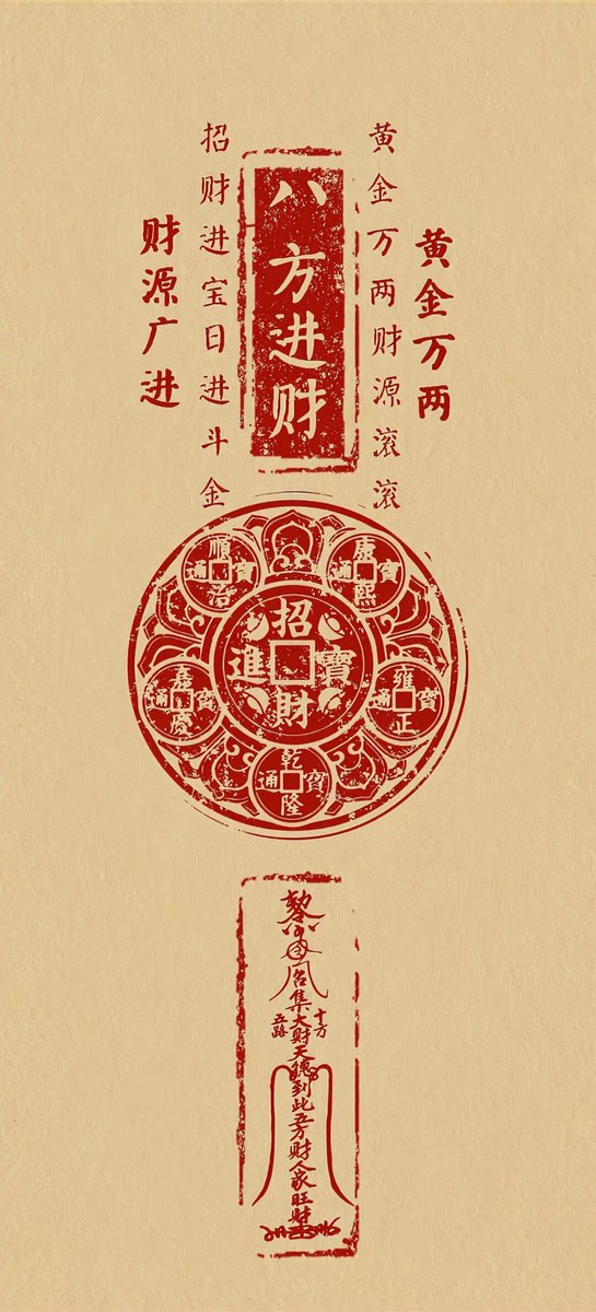 玄门上品 tweet media