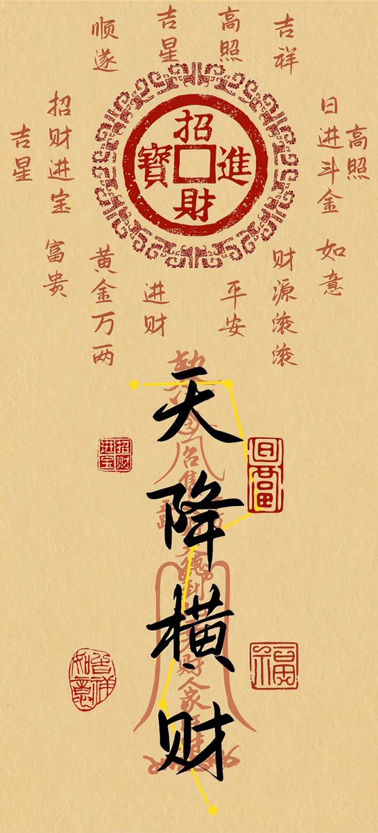 玄门上品 tweet media