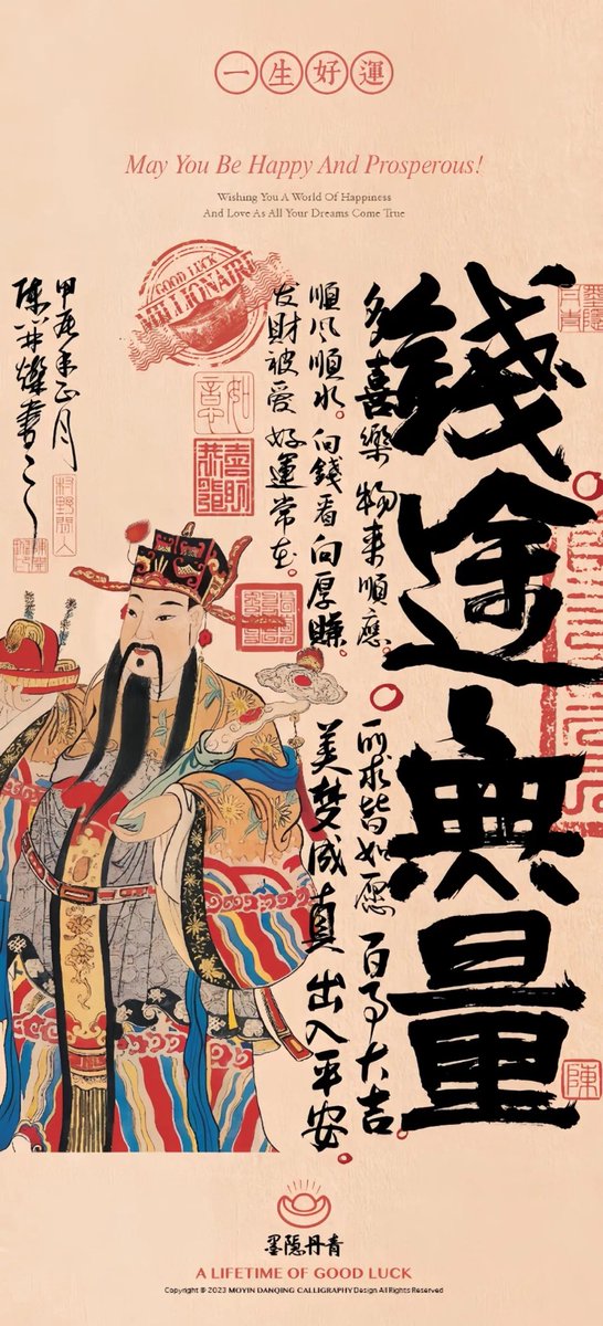 玄门上品 tweet media