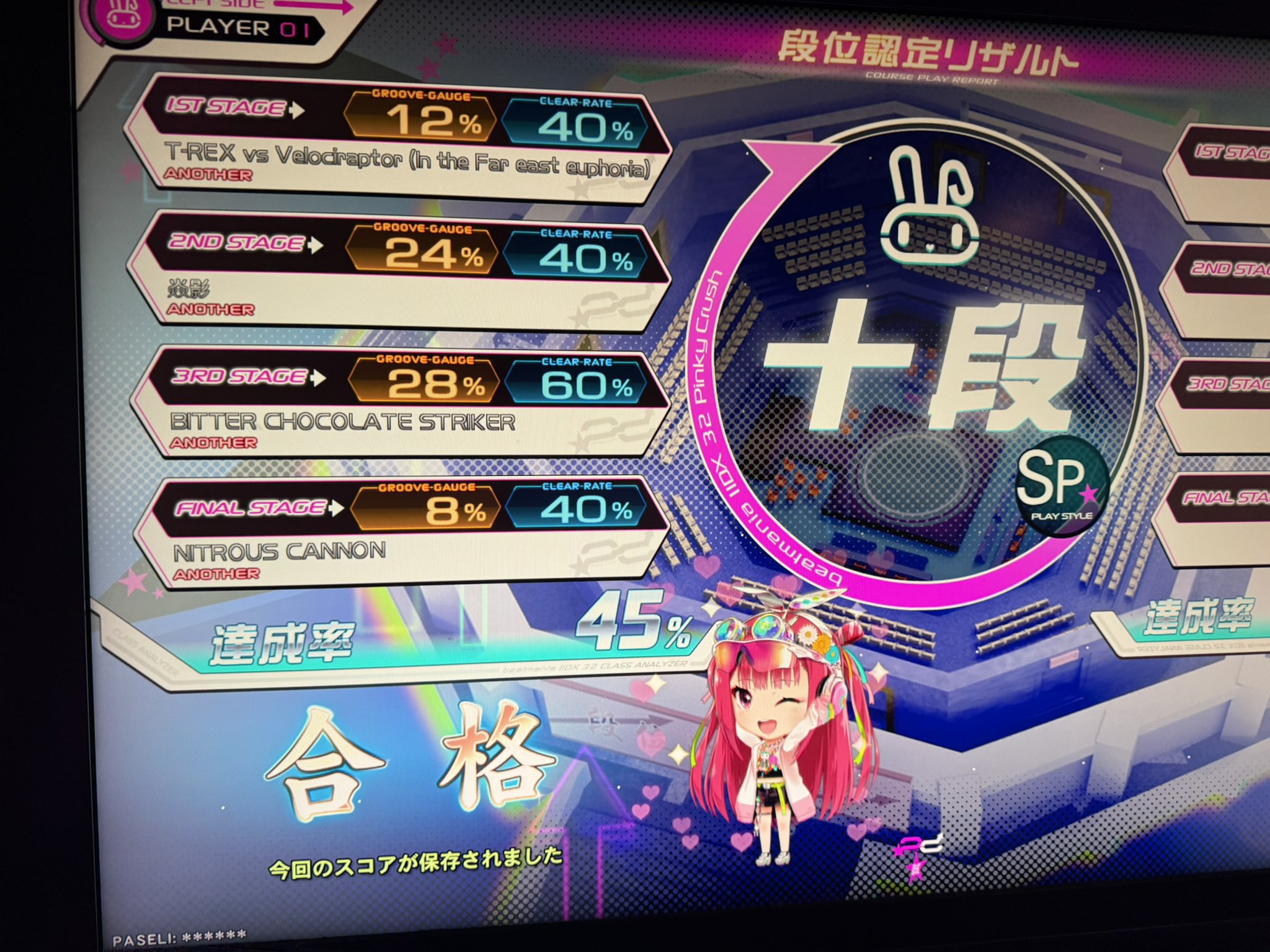 げっぴー (@geppy_72) / X