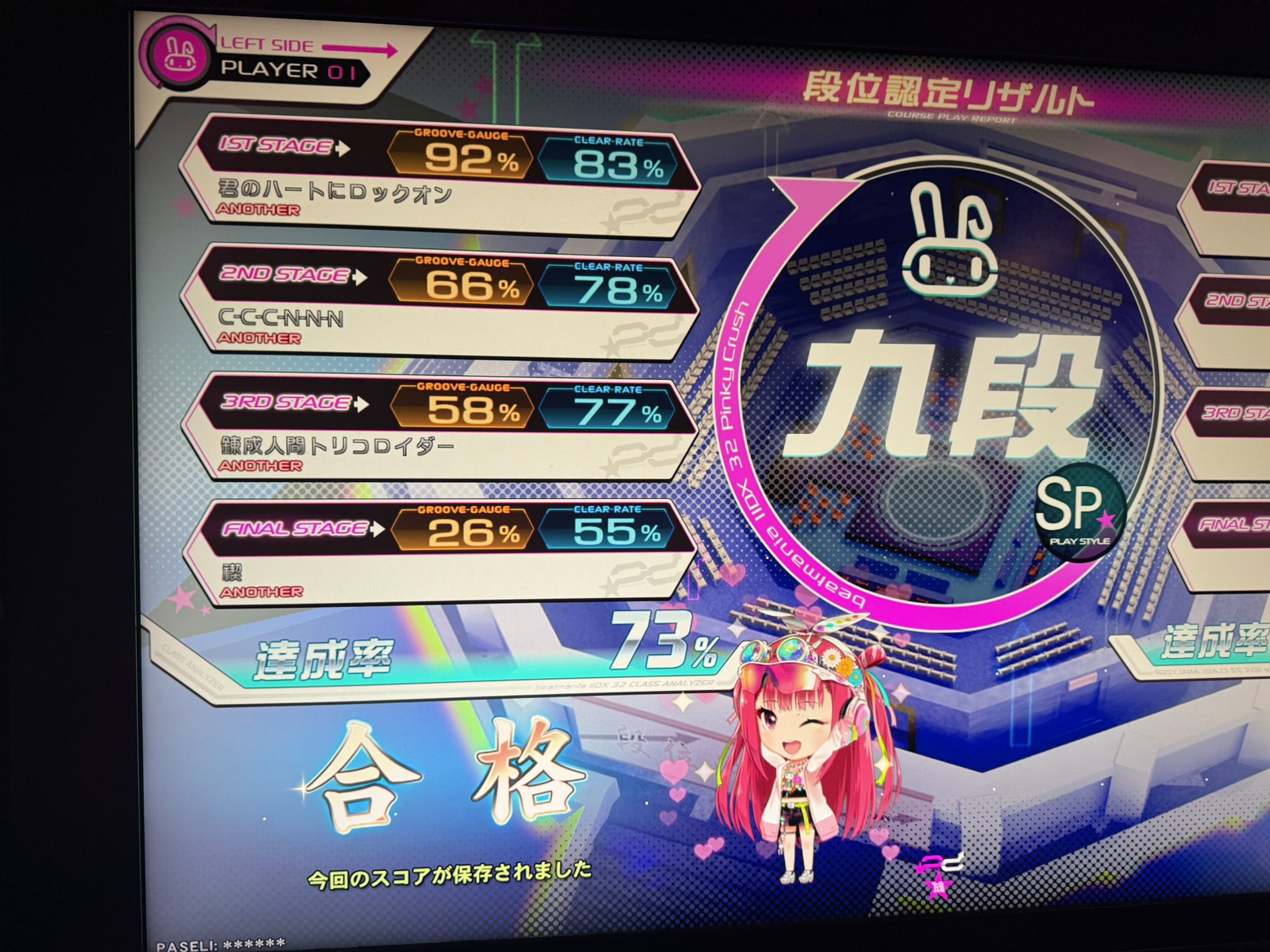 ピー⭐よろしく♪  KN企画 横綱 スーパーディオZX ライブディオZX スーパーDIOZX