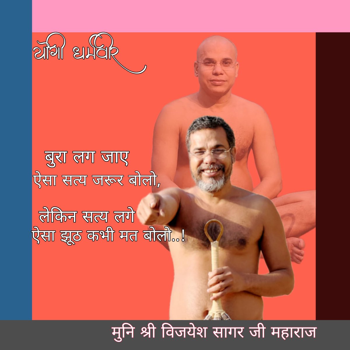 VijayeshSagar's tweet photo. https://t.co/J1KyjiFbvh