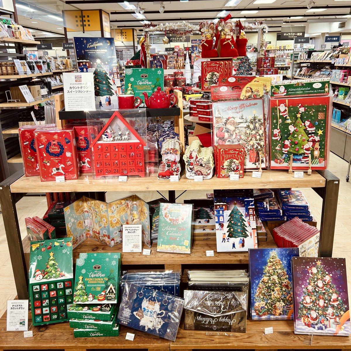 クリスマス🎄が待ち遠しい／ ホリデーシーズン のお楽しみといえば