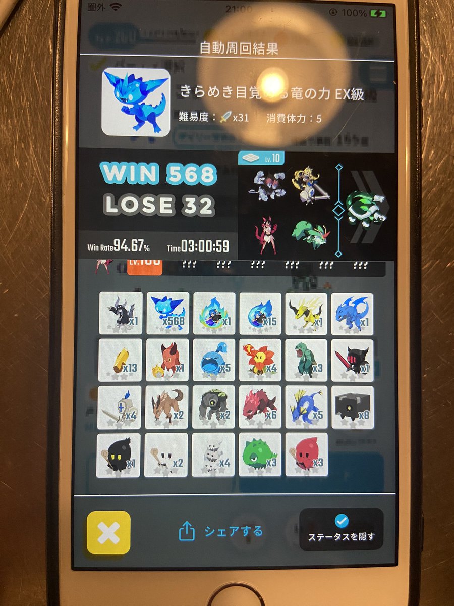 ふぉふぉふぉദ്ദി꒰ ･᷄д･᷅ ꒱