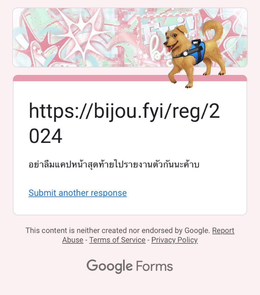 <a href="/fyibijoux/">mint acai bijou!</a> รายงานตัวครับ