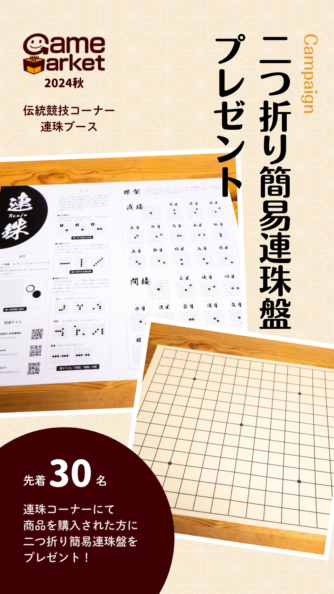 ふくふくオンラインショップ (@fukufukushop) / X