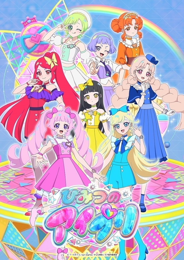 プリティーシリーズ クロッシングライブ おもしろかっ 2024 入場 プリティーシリーズ クロッシングライブ おもしろかっ 2024 入場