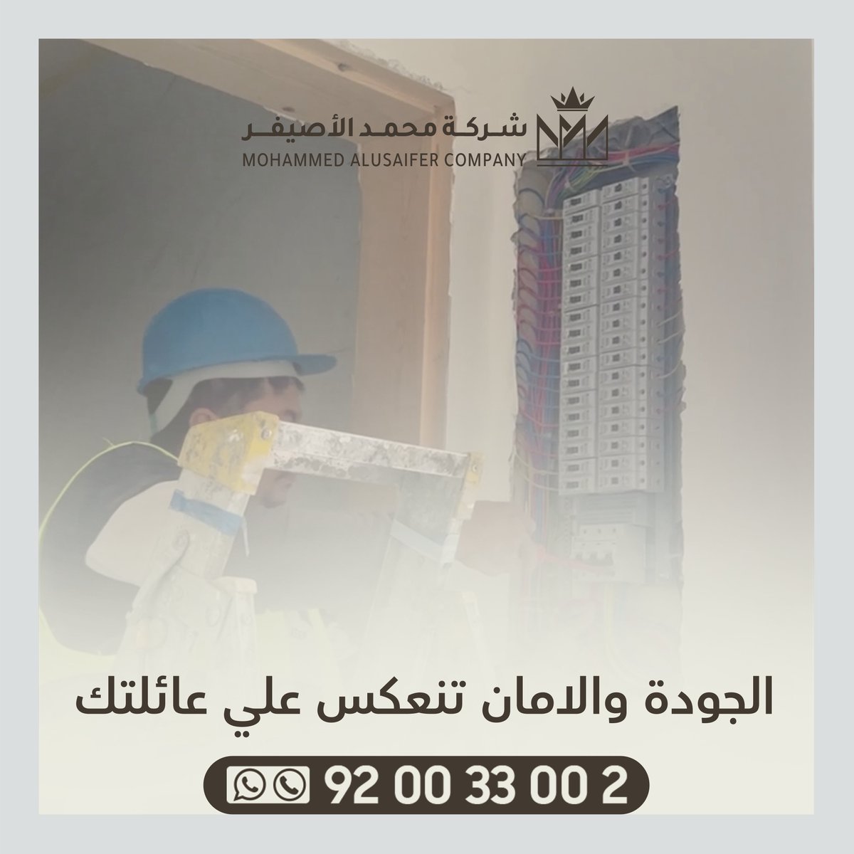 #شركة_محمد_الاصيفر#عقار_الطائف#اكسبلور