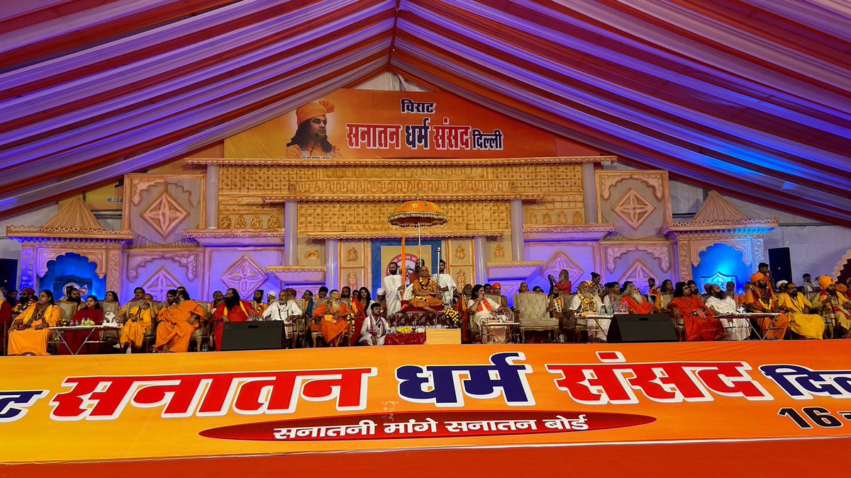 अपने अधिकारों के लिए, हमारी बहन-बेटियों की सुरक्षा के लिए और सनातन की रक्षा के लिए अपने प्राणों की आहुति देकर भी सनातन पर आंच नहीं आने देंगे I आज एक बार फिर मुट्ठीभर विधर्मियों ने सनातन को ललकारने का दुस्साहस किया है, मेरा भारत के सनातनियो से आग्रह है कि सच्चाई को मानों और नींद