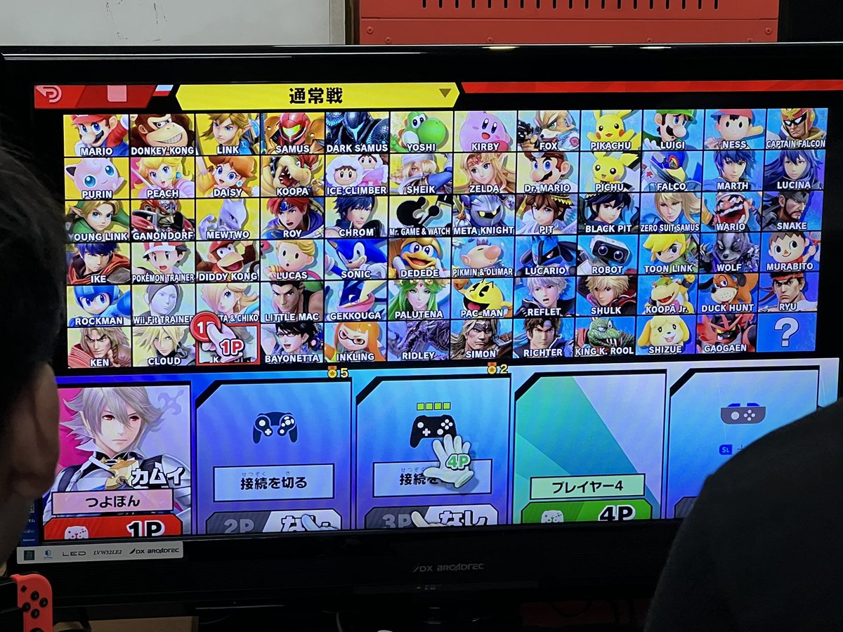 GAMECENTER_RX's tweet photo. 来週24日に壱岐のファミリーマート内にあるePlayというeスポーツカフェ施設でスマッシュブラザーズ大会が開催されます!
中高生の部はまだ空きがあるそうです。
是非ご参加ください😊
お問い合わせは
👇
https://t.co/JxEUKfuOwi
#ゲームセンターRX
#旅行代理店
#ePlay
#壱岐
#スマブラ
#eスポーツ https://t.co/nYqMs2mOs7