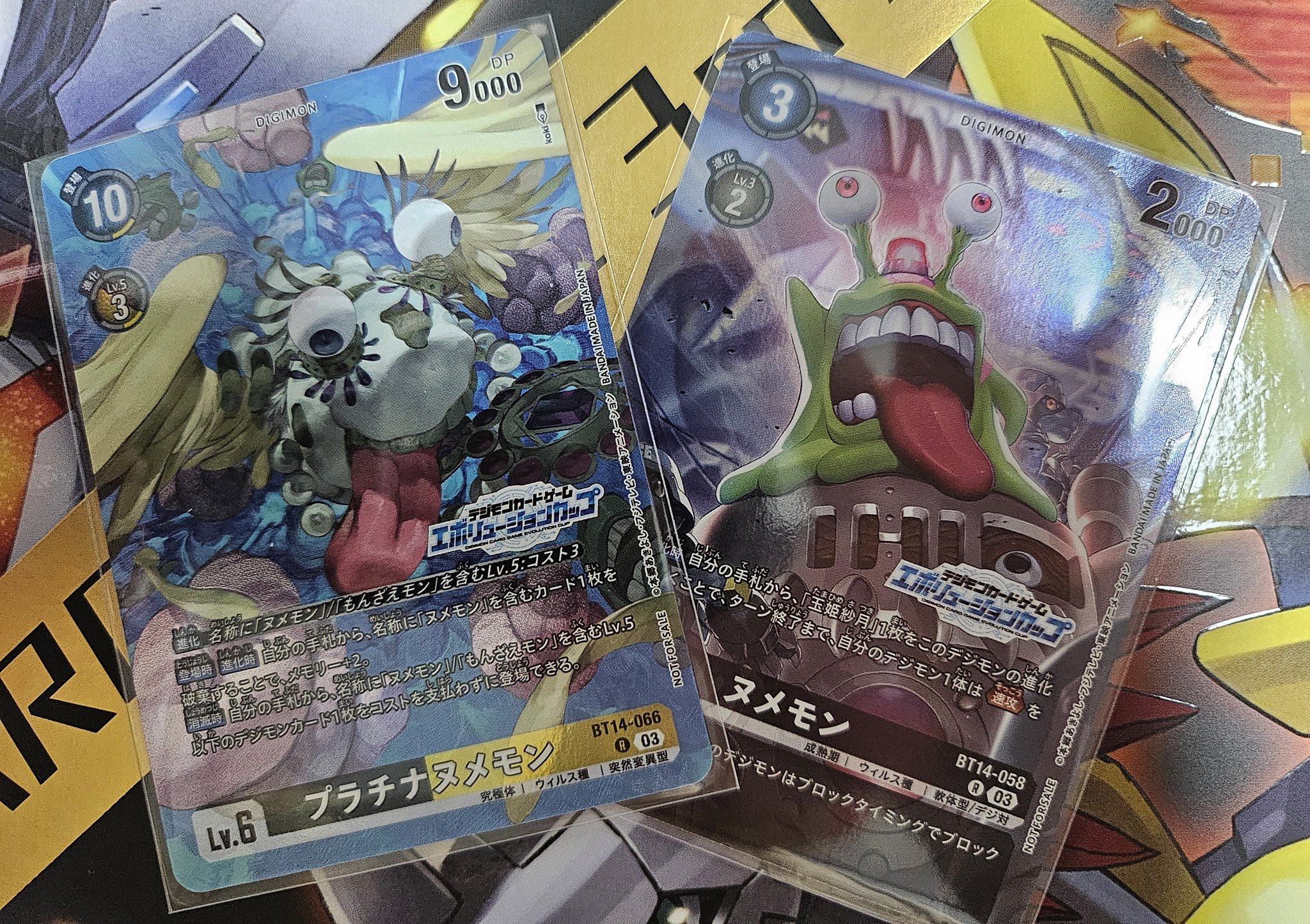 デジモンカードゲーム エボカ ヌメモン もんざえモン ブラチナ