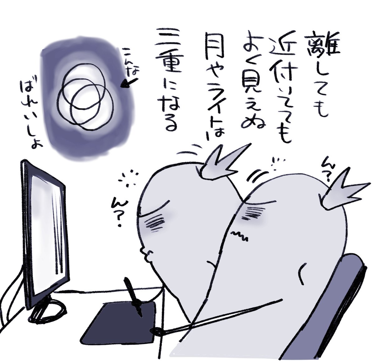 【近況です】いよいよ眼鏡つくらないといけなくなってきた 