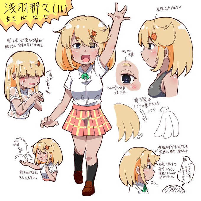 ๆ่ฟใใพใๆใใฆใชใใใฉใใใกใฎใ่จญๅฎๅๆฒใ่ฟใ
ๆใใใ