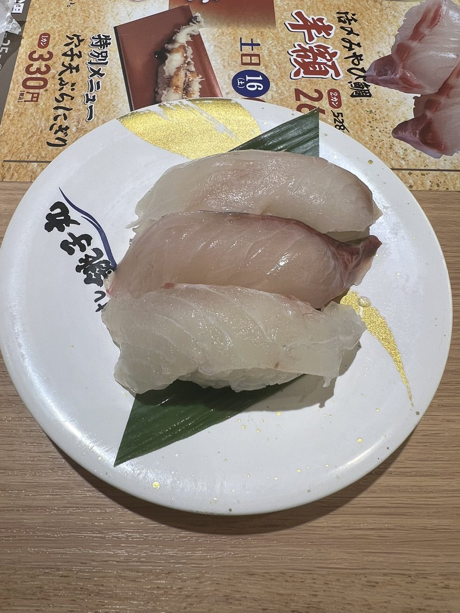 Cherry417Yuko's tweet photo. 銚子丸で白身三貫、みやび鯛、いくら、しまあじ、オーロラ塩炙りサーモンを食べました。 https://t.co/eBVNEtcuSv