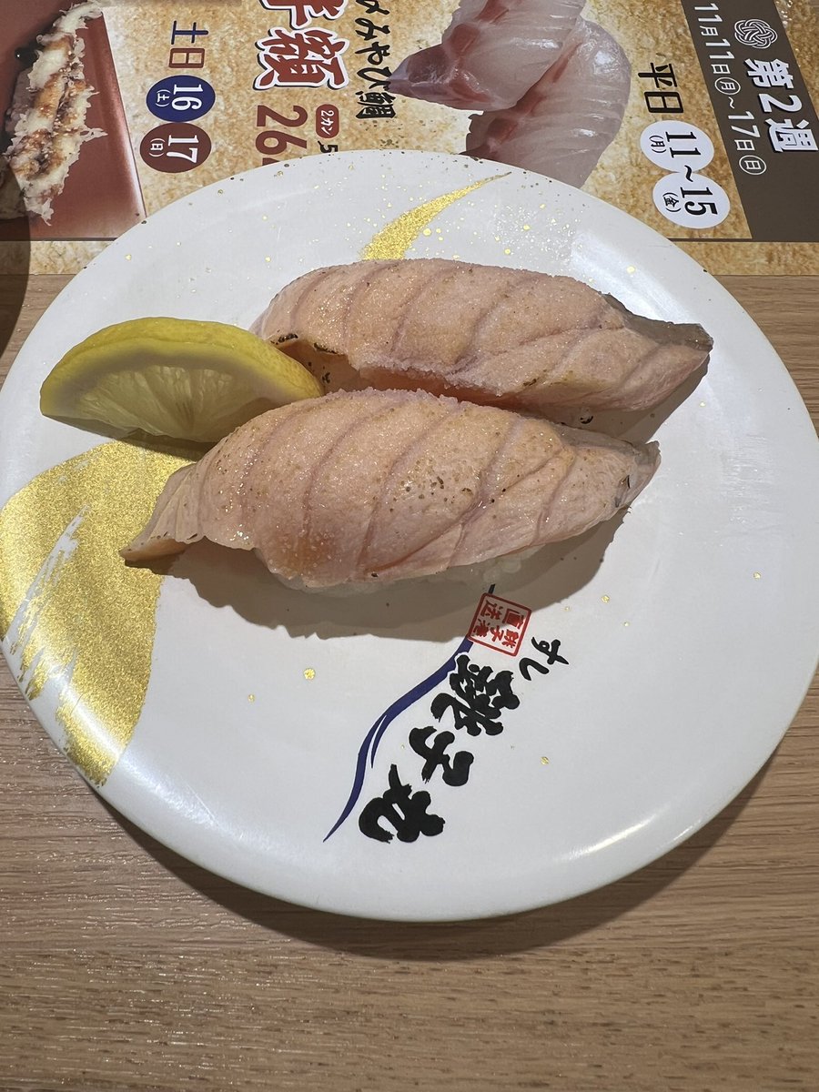 Cherry417Yuko's tweet photo. 銚子丸で白身三貫、みやび鯛、いくら、しまあじ、オーロラ塩炙りサーモンを食べました。 https://t.co/eBVNEtcuSv
