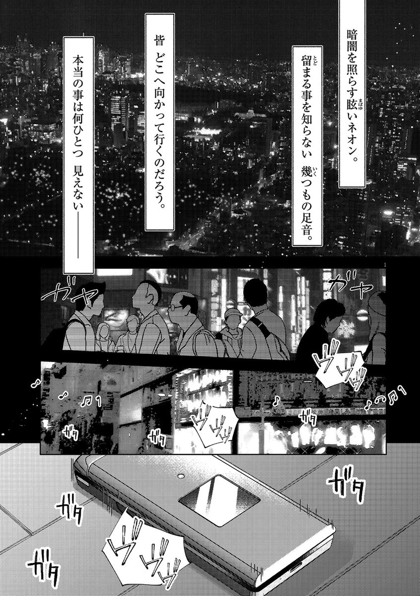 (1/6) 