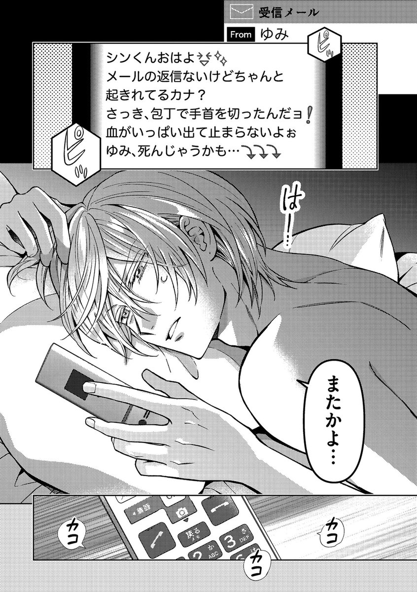 (2/6) 