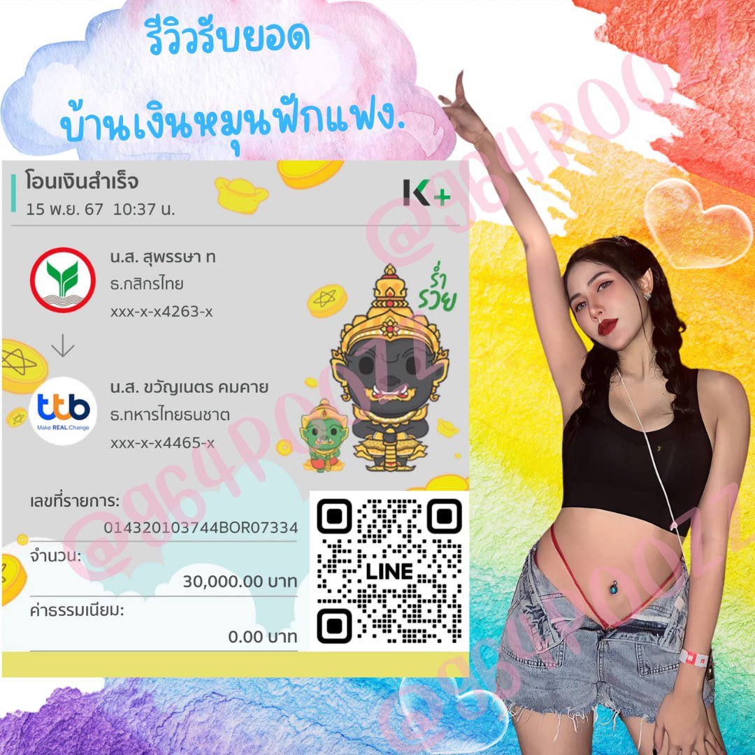 หาคนสนใจเงินด่วน #กู้เงิน #กู้เงินรายเดือน #ฟิล์มรัฐภูมิ #ปล่อยกู้ #กู้เงินออนไลน์ #ตลาดนัดproxie #ตลาดนัดTXT #ตลาดนัดคุกฟ้า #ตลาดนัดnctdream #thisshop #แลกเงิน #แลกวงเงินthisshop #ยืมเงิน #ฟิล์มรัฐภูมิ #ซงแจริม #บวงสรวงหมื่นฟ้า #ชวนดูTrailerปิ่นภักดิ #เงินดิจิตอล #MissUniverse