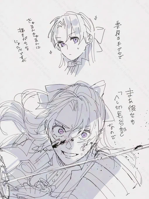 ⚠︎女体化⚠︎
ギャップ萌えというやつ 
