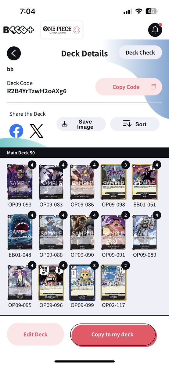 2024 Thailand One Piece CS 3on3 Wave 2

Team: R66 Fan Club with <a href="/Heliuskyp/">Helius</a> and jiayu

Deck Used: Blackbeard

Swiss: 
Lucci 先 ⭕️ Team ⭕️
Doffy 后 ⭕️ Team ⭕️
Doffy 先 ⭕️ Team ⭕️
PLuffy 后 ❌ Team ❌
Lucci 先 ⭕️ Team ⭕️
Lucci 先 ⭕️ Team ⭕️

T16:
Pluffy 后 ❌ Team ❌