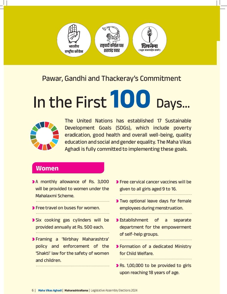 RKSHARMA5771513's tweet photo. #MVAKiGaurantee
"In the first hundred days, the alliance of Pawar, Gandhi, and Thackeray promises a new era of progress, unity, and people-centric governance. Together, let's build a stronger Maharashtra. #100DaysOfChange #PawarGandhiThackeray" https://t.co/9ERV5zkS07