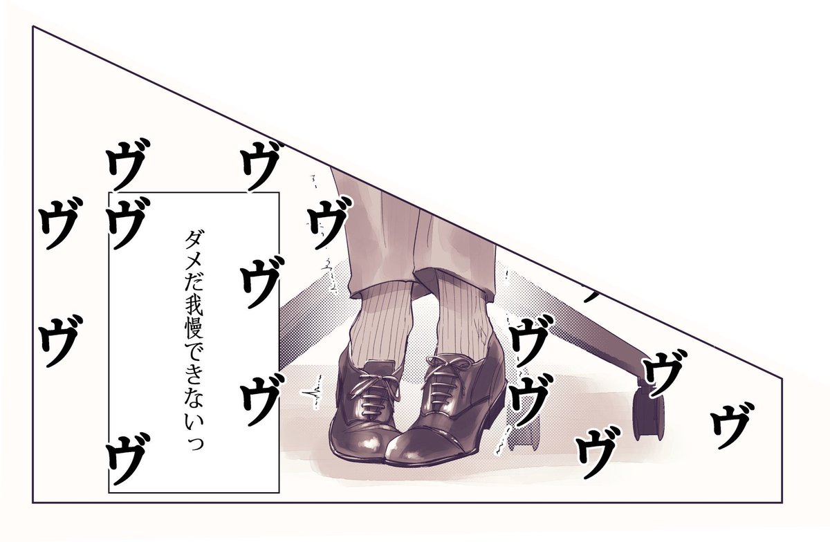 물 많이 먹이고 화장실 못 가게 하기 
애원해 봐 같이 가줄게요~
#로망트