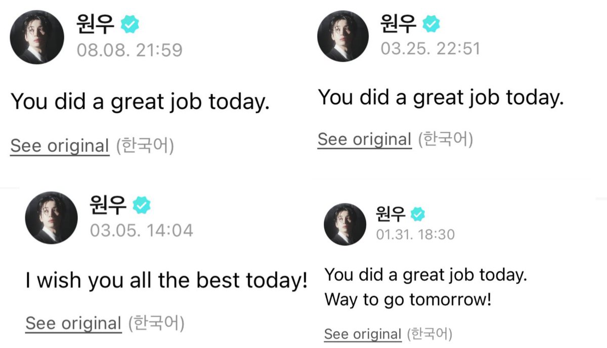 a gentle reminder from wonwoo. 🫂