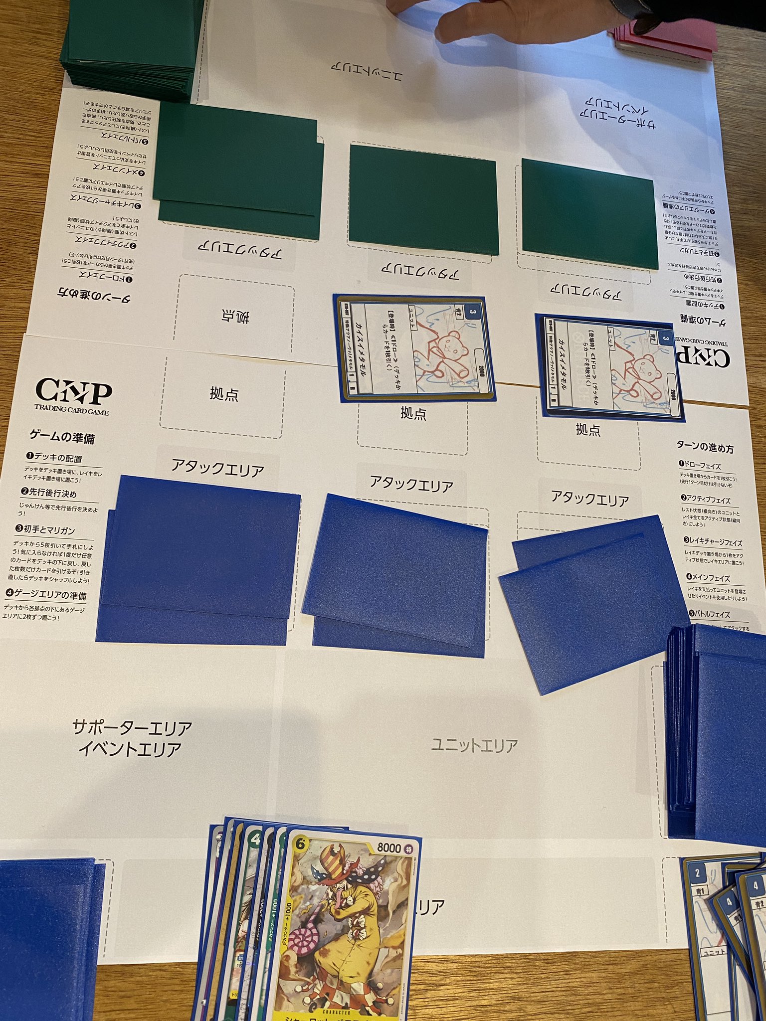 CNPトレカ レイキ カード RR ちいさ