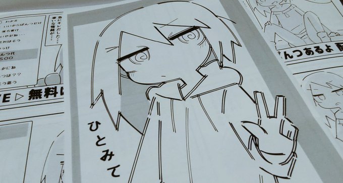 明日のコミティア150も35b 71分署にて頒布予定ですコピ本100円ですよろしくお願いします#コミティア150 #COMITIA150 