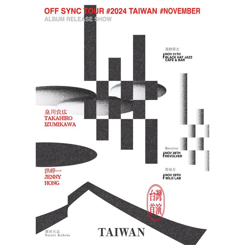 ocho_kokkuri's tweet photo. The next performance will be in Taiwan 🇹🇼
2024 OFF SYNC TOUR
Takahiro Izumikawa × Jenny Hong
Drums: Taishi Kubota
Please check it! ⇊
https://t.co/MTVCNesQtf
#takahiroizumikawa #泉川貴広
#JennyHong #窪田大志
#OFFSYNC #Live #Taiwan #Taipei https://t.co/iBVOVkJTbD