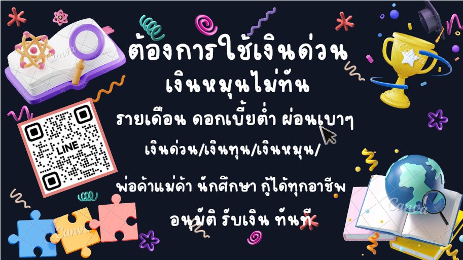 zLcxT's tweet photo. #MissUniverseThailand2024 #MissUniverse2024 #หวยงวดนี้ #ไทยทิคเก็ตเว็บเฮงซวย #KidnapSeriesEP11 #SVT_RIGHT_HERE_IN_BANGKOK #หวยรัฐบาลไทย #ZeeNuNewInEurope #แลกฟอลรอกี่หมื่นฟ้า #พี่เก้าน้องหลิงออมชวนโหวต #เงินกู้นักศึกษา #เงินกู้ด่วน #เงินกู้ออนไลน์ #เงินกู้สำหรับติ่ง #เงินกู้ https://t.co/705ufkRtVY
