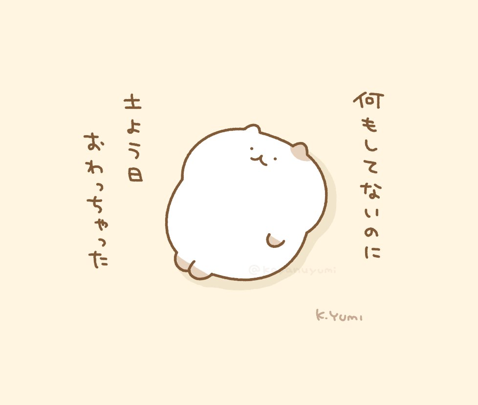 絶望の詩 
