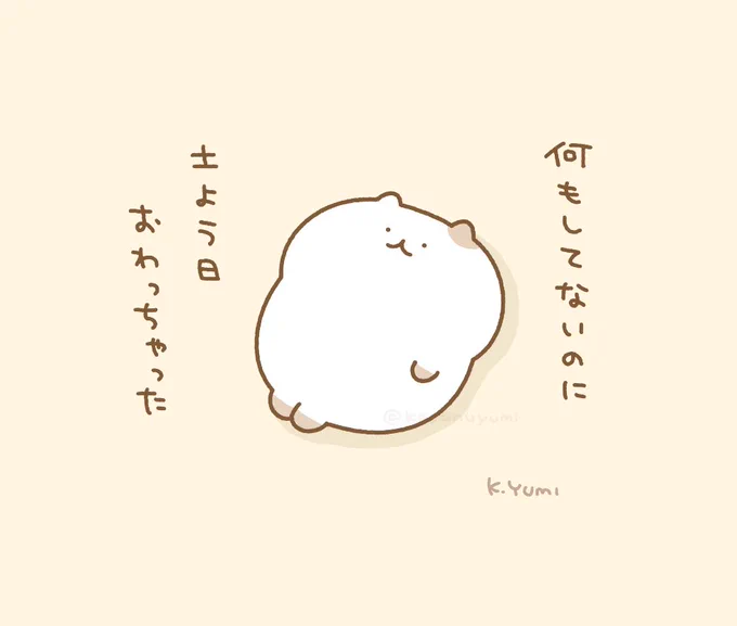 絶望の詩 