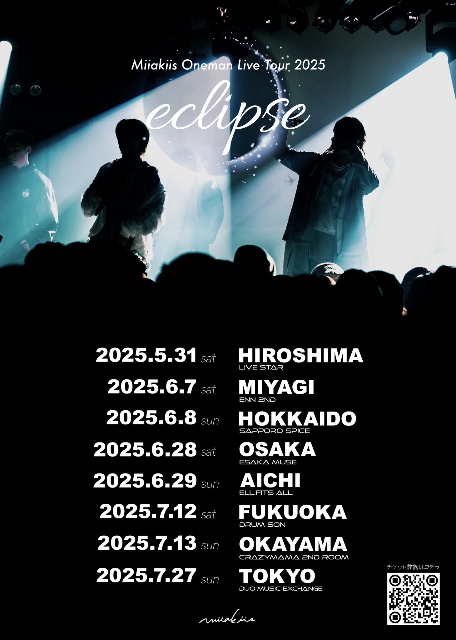 2025IVE ファンコンサート VIP特典一式 JAPAN IDOL SUPER LIVE 2025」＠水無月の陣編 | TicketDive