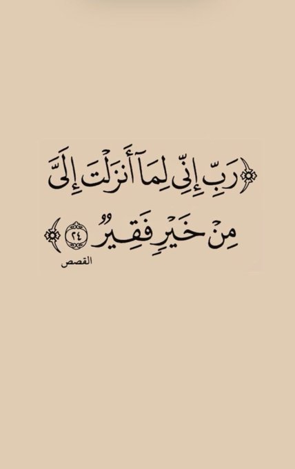 الصورة