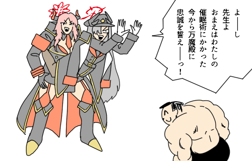 #ブルアカ 