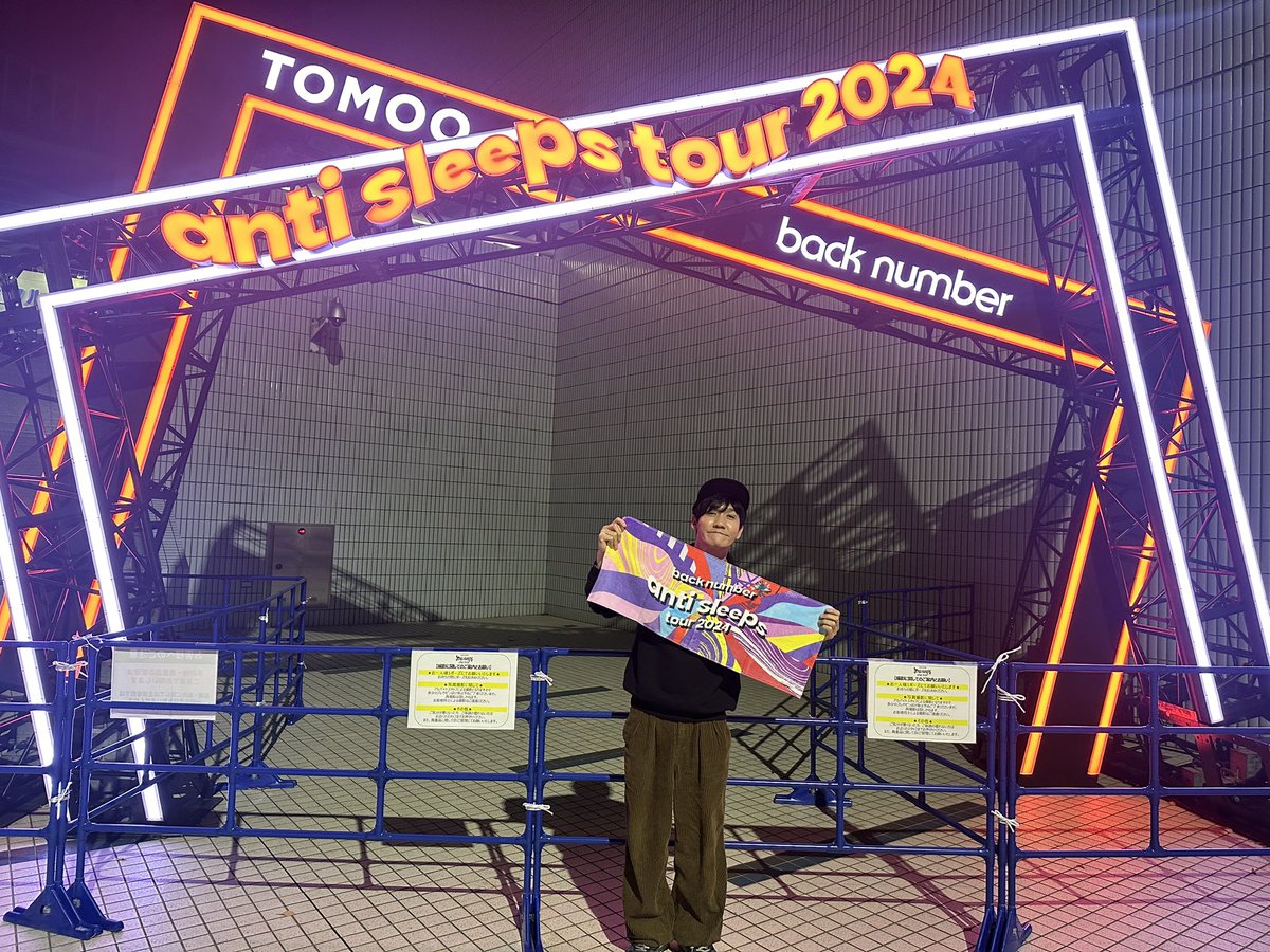 最高でした。 やっぱりスーパースターでした。 #backnumber