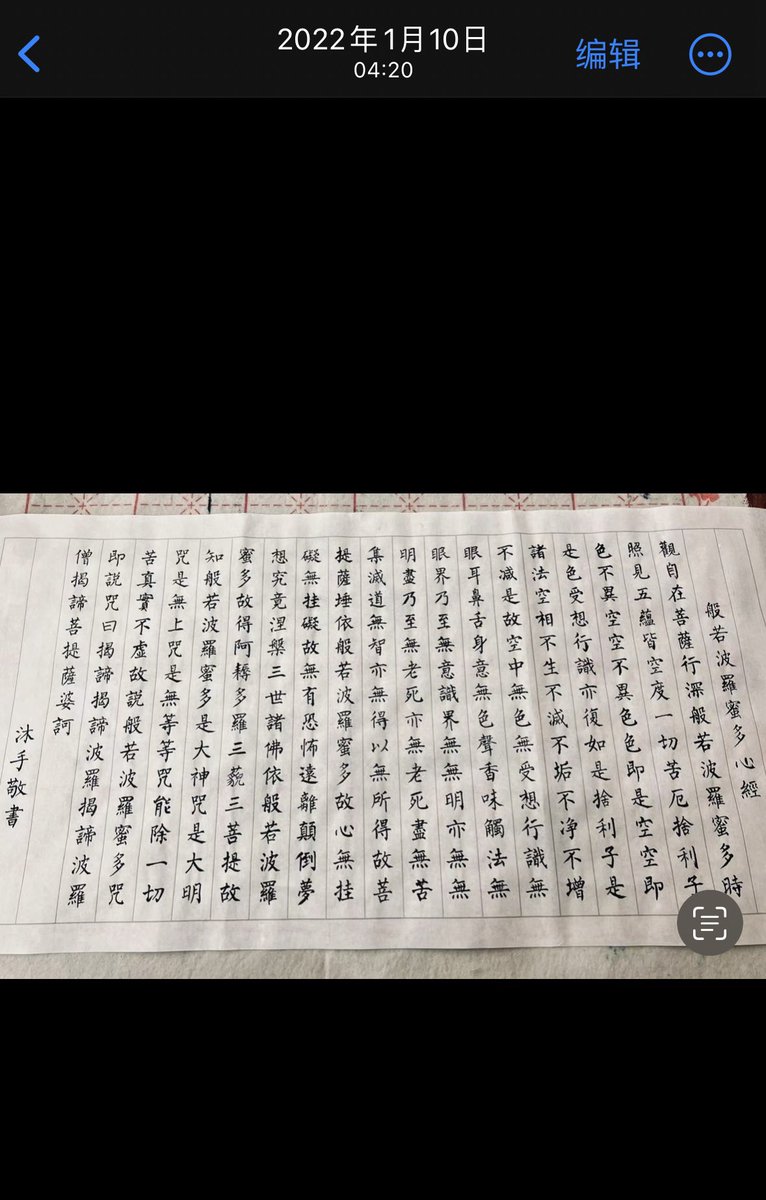 翻相册翻到两年前写的字（不敢相信居然是我写的，完全没记忆了） https://t.co/hIdfsXbt0c