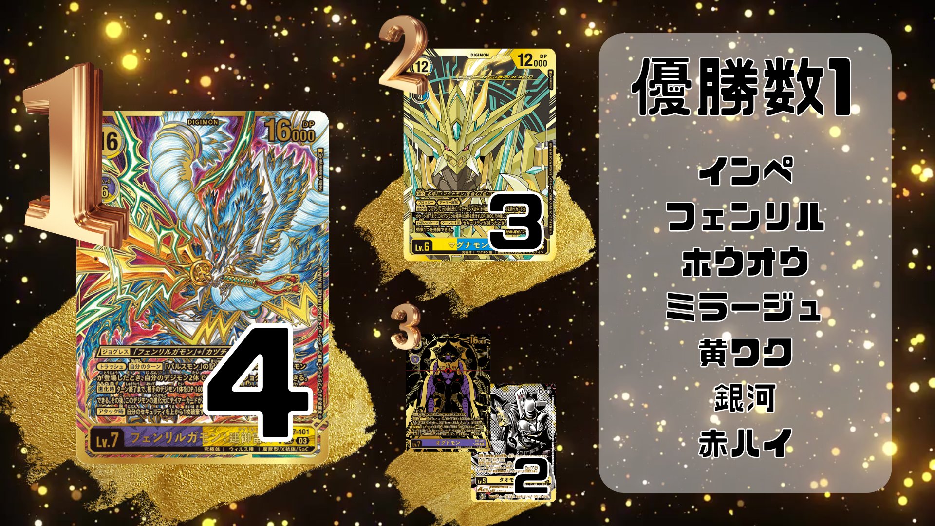 【デジモンカード】マグナモン エボリューションカップ プロモ Amazon.co.jp: デジモンカード マグナモン エボリューション