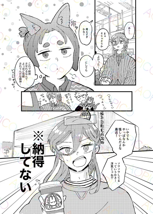 3/4 