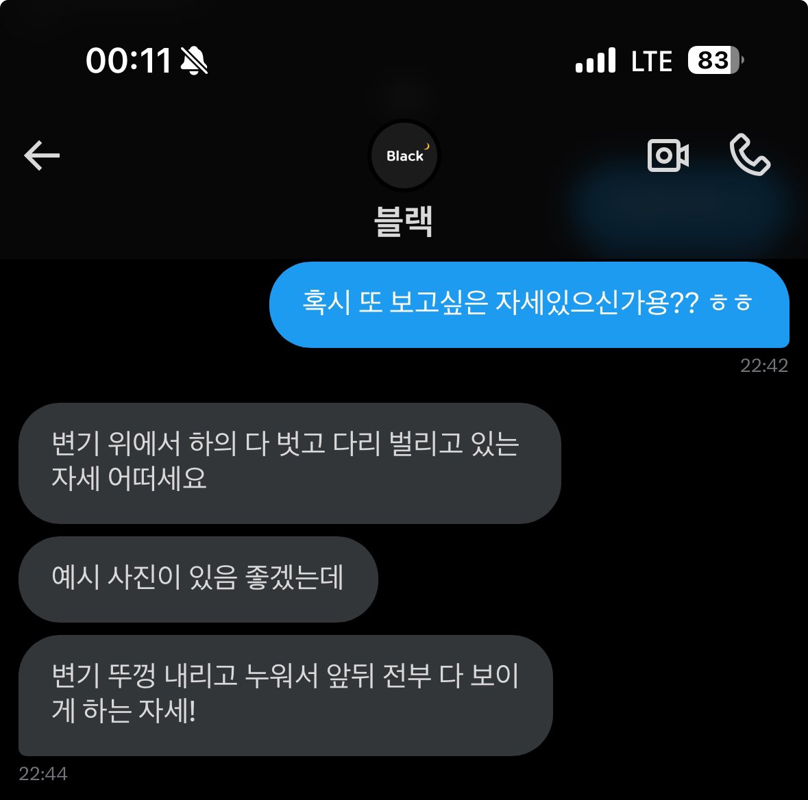Brifes2's tweet photo. @Blackjack3_3 님
이게 맞나요??ㅎㅎ https://t.co/X0KkAAcBhw