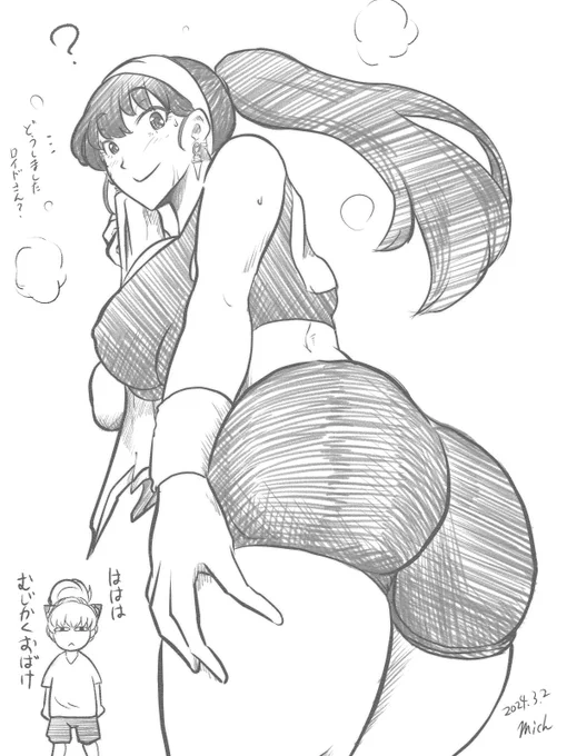 #いいインナーの日
今日何かちょっと暑いね。。 