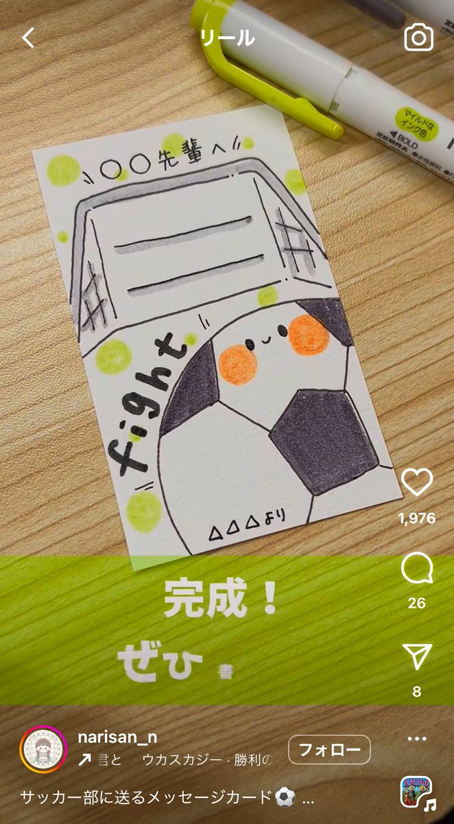 こういうの鼻で笑ってしまう