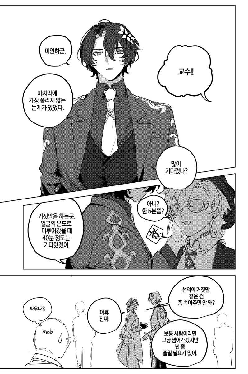 ﾄﾏﾄﾏ tweet media