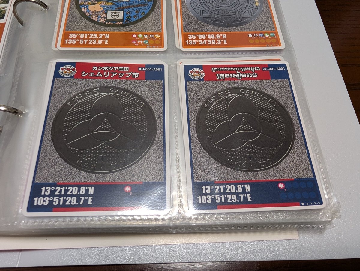 マンホールカード【カンボジア王国】2種類セット 001マンホールカード